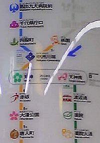 福岡の地下鉄路線図．